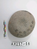 藏品(凹石)的圖片